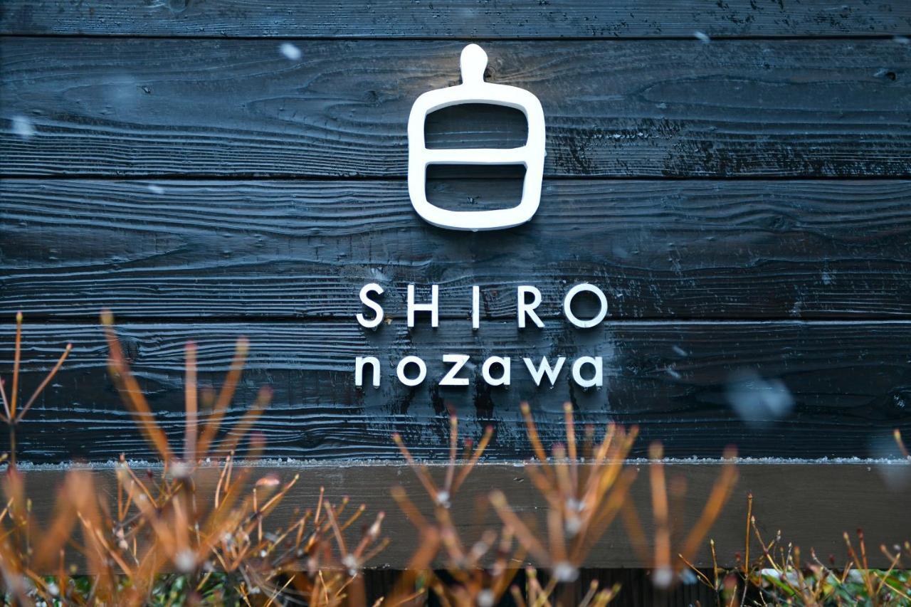 Shiro Nozawa Hotel Exterior photo